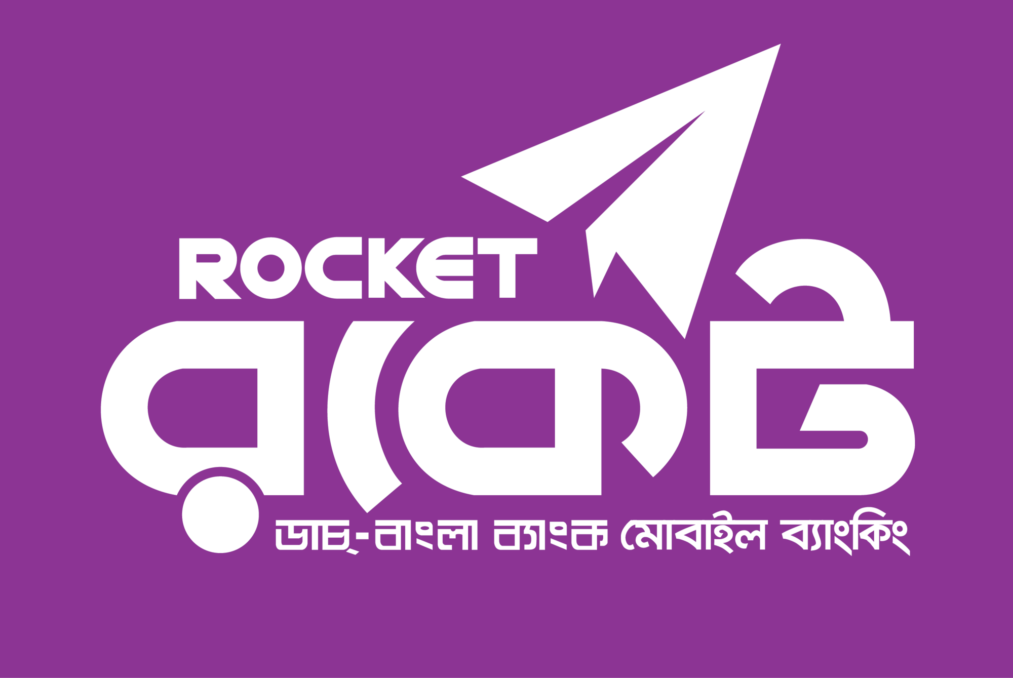 dutch bangla rocket seeklogo